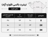 تیشرت مردانه طرح pec